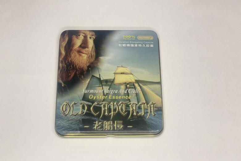 Капсули для підвищення потенції “OLD CAPTAIN” (Старий Капітан)