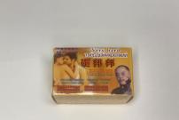 Пігулки для підвищення потенції “Very hard” (Дуже твердий)